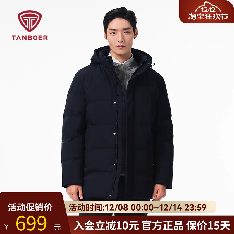坦博尔可脱卸帽中长款羽绒服