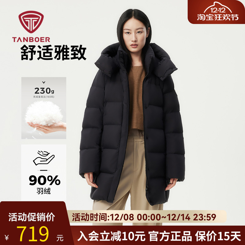 坦博尔休闲连帽中长款加厚羽绒服