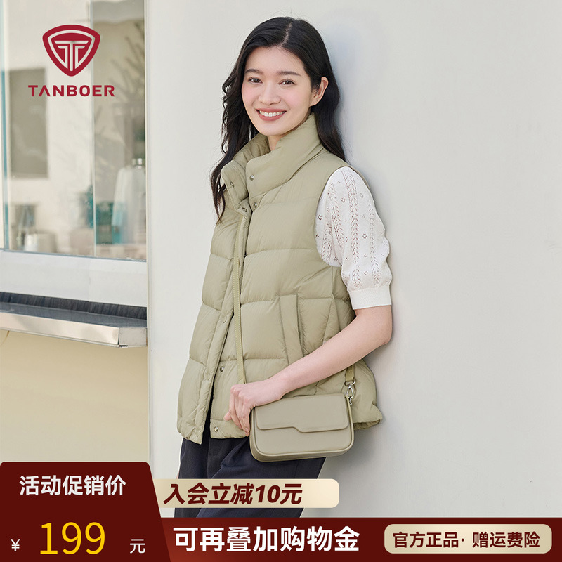 坦博尔羽绒马甲休闲轻薄