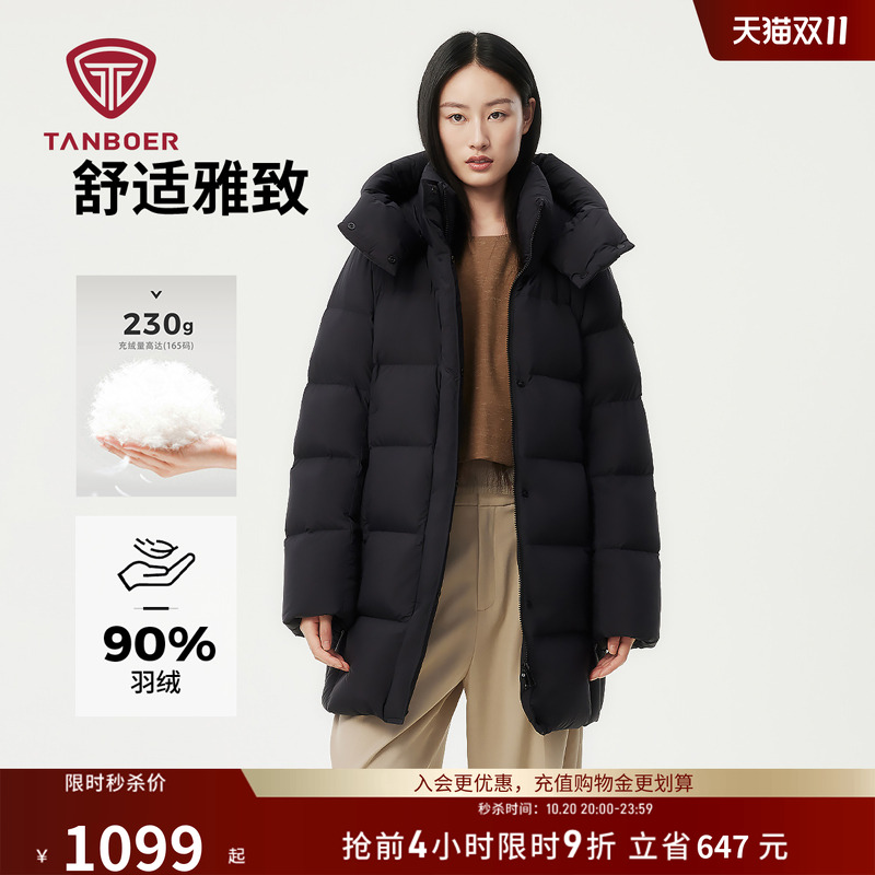 坦博尔休闲连帽中长款加厚羽绒服