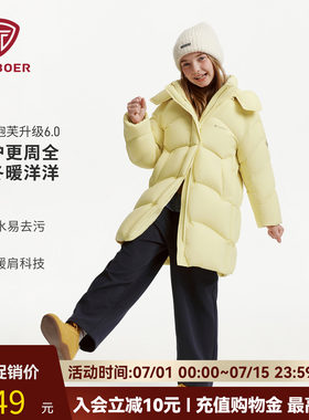 坦博尔中长款儿童羽绒服