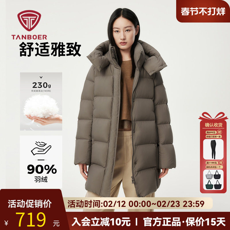 坦博尔冬季休闲加厚妈妈款面包羽绒服女中长款保暖中老年大码外套