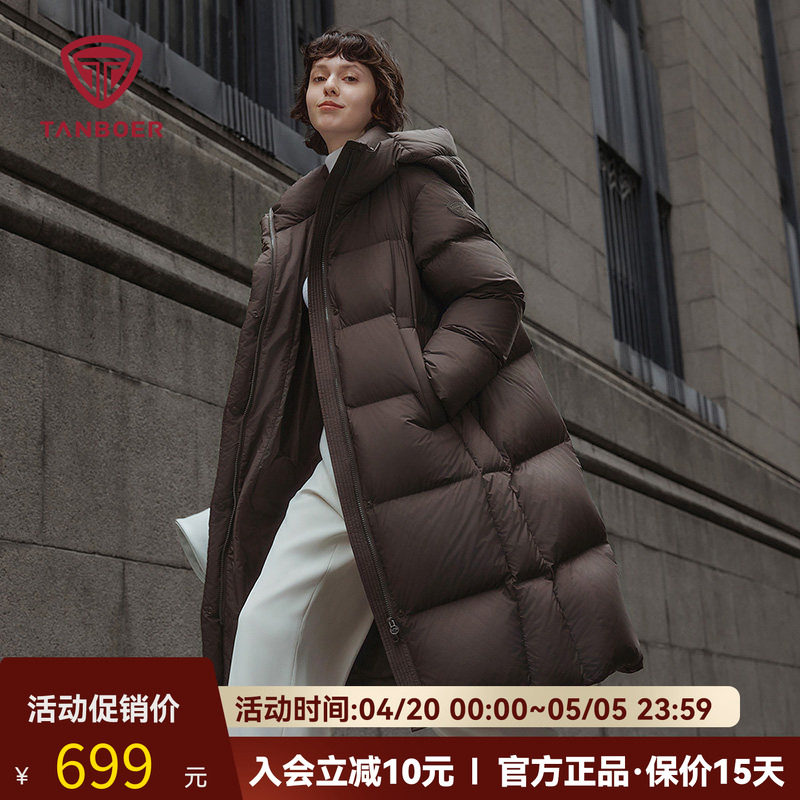坦博尔冬季2025新款羽绒服女款过膝长款加厚保暖连帽舒适外套时尚