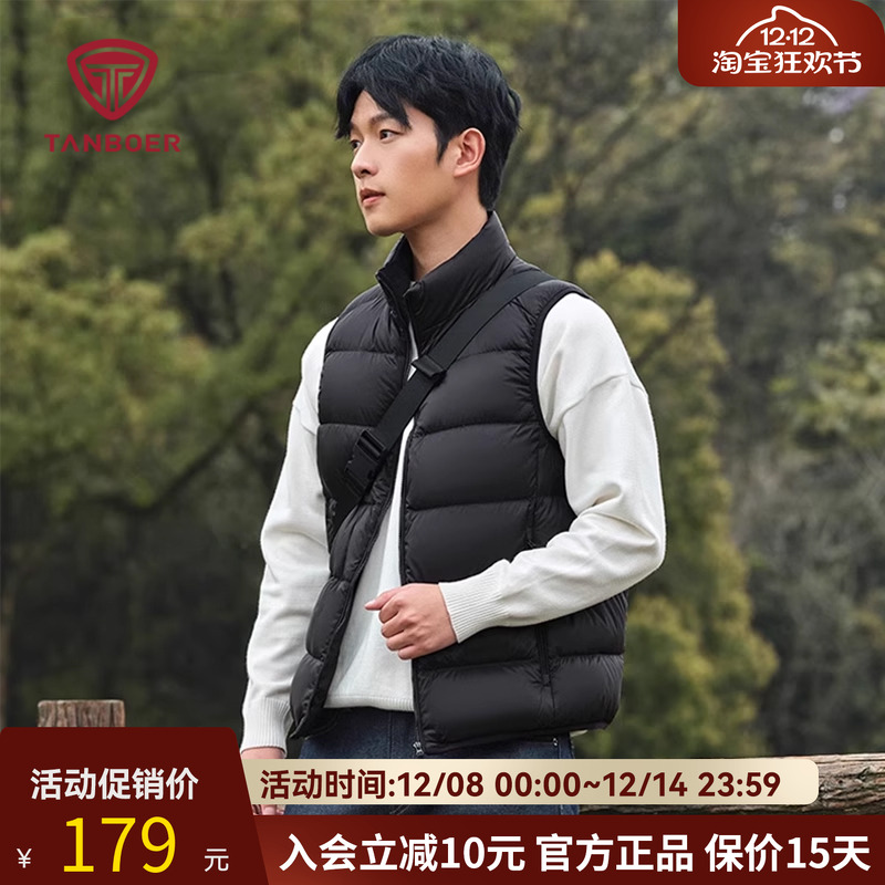 坦博尔羽绒马甲男士轻薄