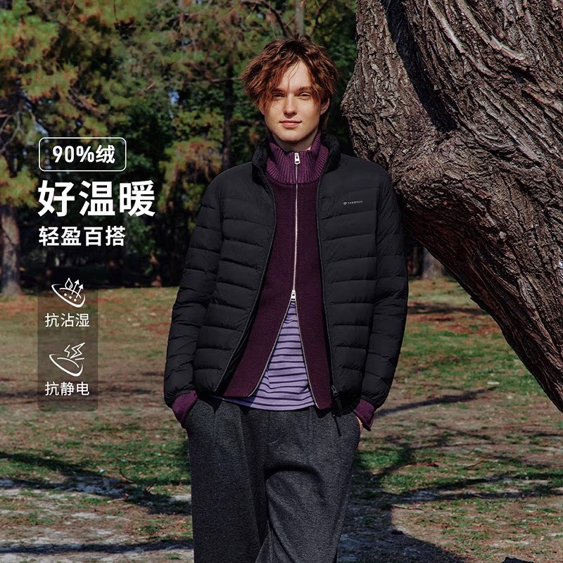 坦博尔2025秋季新款轻薄羽绒服男士短款户外立领防风保暖羽绒外套