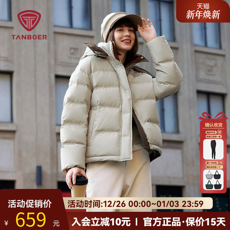 坦博尔冬季2025新款羽绒服女短款泡芙量感保暖外套加厚面包服时尚