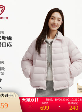 坦博尔2026新款秋季衬衫领羽绒服