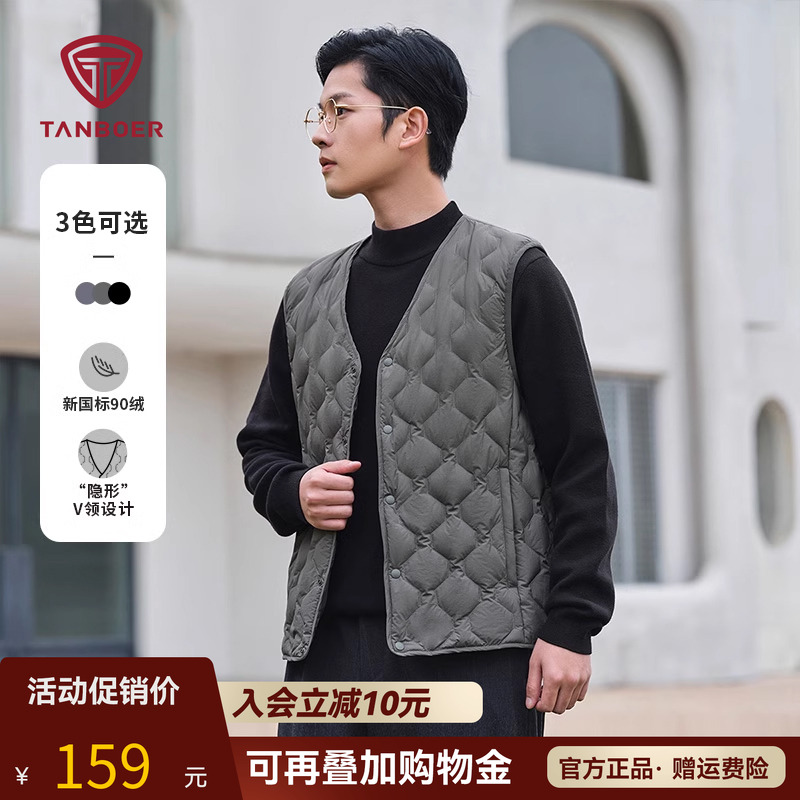 坦博尔羽绒马甲时尚休闲保暖百搭