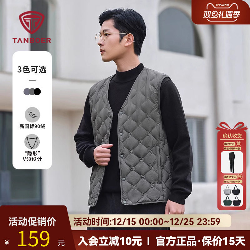 坦博尔羽绒马甲时尚休闲保暖百搭