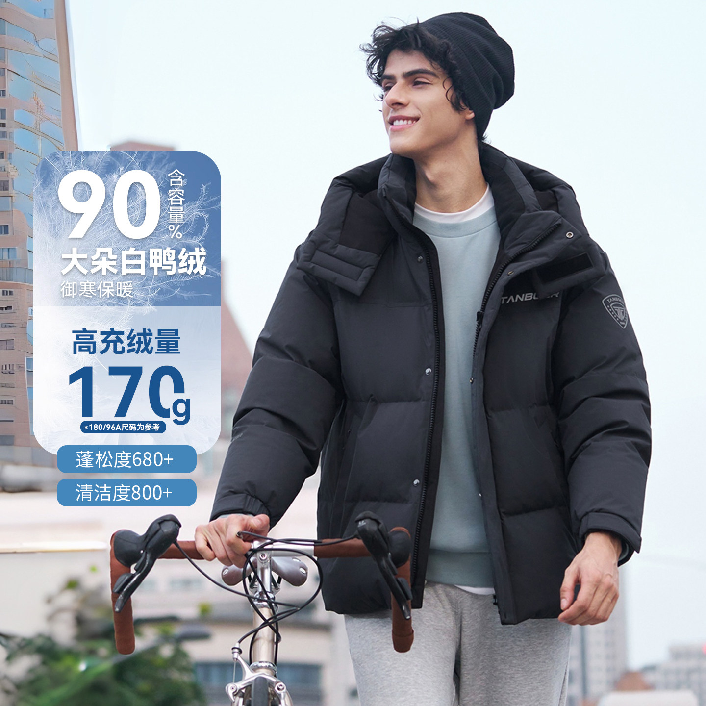 坦博尔25新款羽绒服男款加厚短款御寒外套可脱卸帽面包衣冬装外套