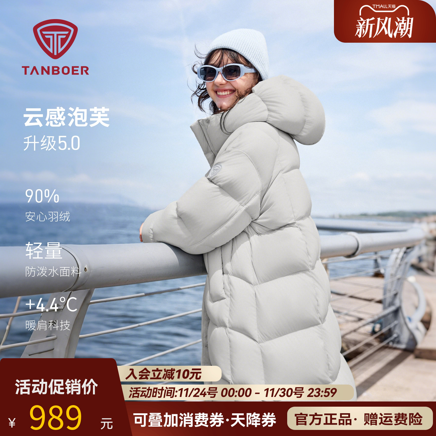 坦博尔羽绒服女中长加厚连帽外套