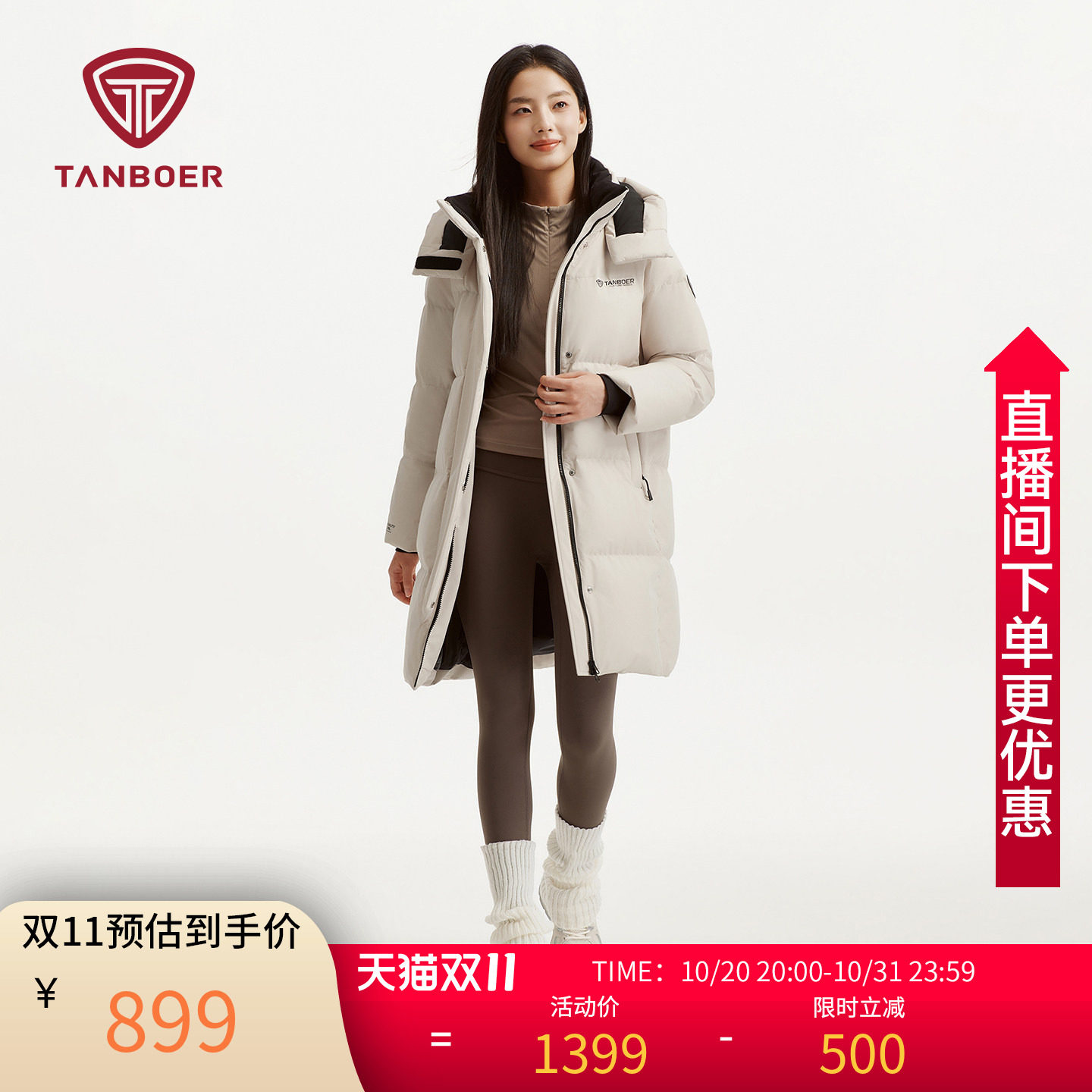 坦博尔冬季羽绒服男女同款中长款时尚潮流2026年新款户外情侣外套