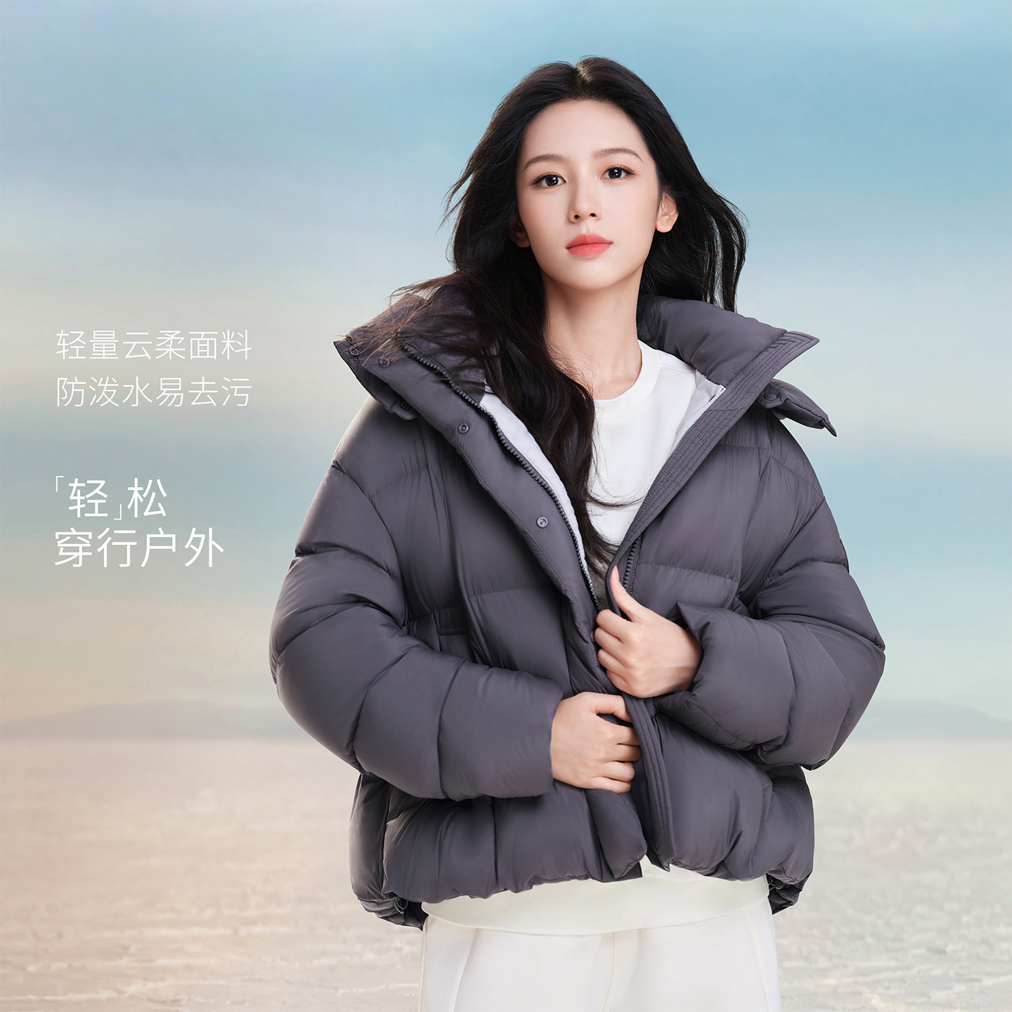 坦博尔周也同款羽绒服女冬季