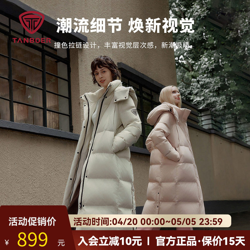 坦博尔2025年冬季新款羽绒服女士过膝长款加厚面包服运动防风外套