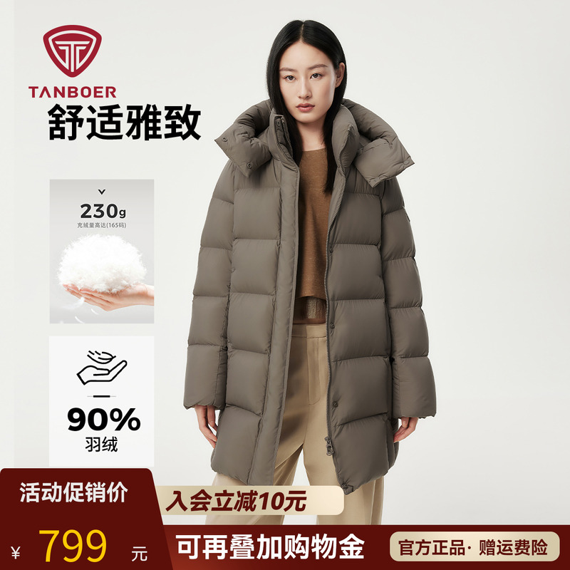 坦博尔休闲连帽中长款加厚羽绒服