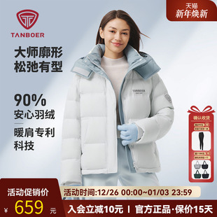 休闲百搭宽松加厚保暖可脱卸帽外套 冬季 坦博尔羽绒服女款 2025新款