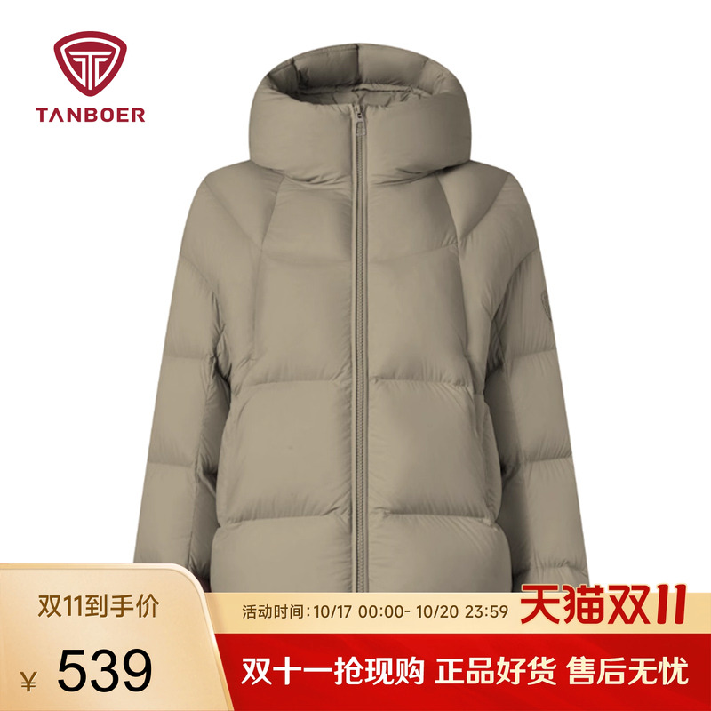 坦博尔羽绒服女短款面包服