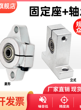 带固定座微型小轴承DIY内径3 4 5 6 7 8 9 10 12 14 1S5 16mm17-2