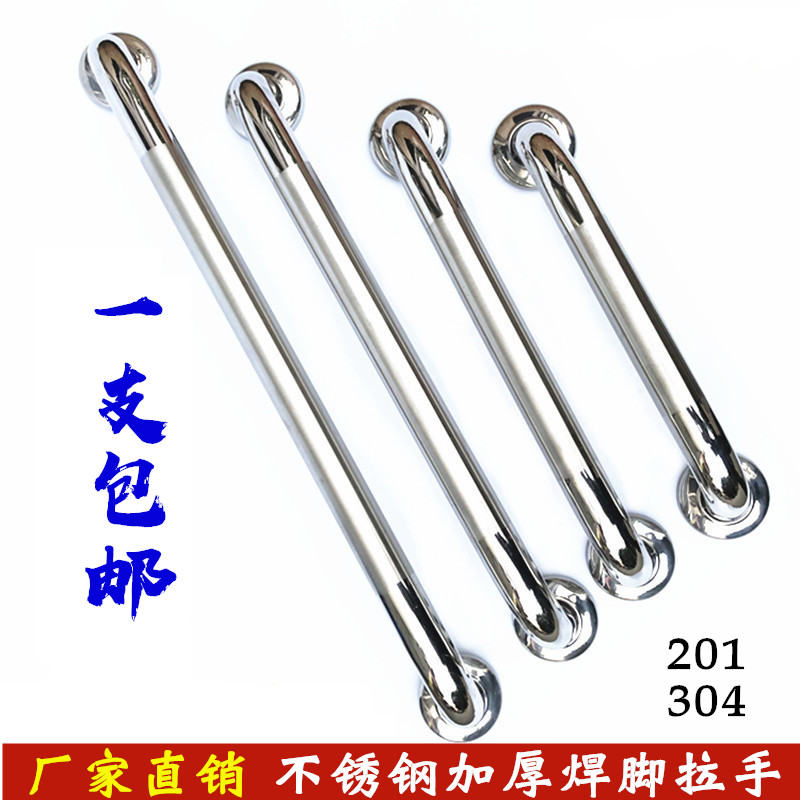 201/304不锈钢19/22/2x5/32管焊脚拉手精品加厚焊接大门室内外把