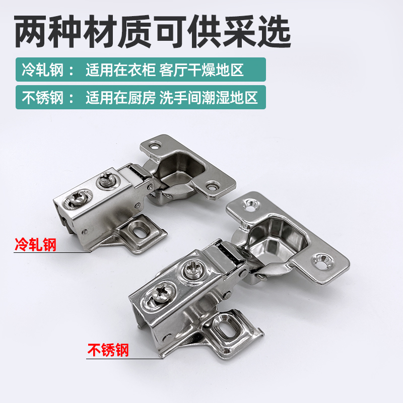 短臂不锈钢缓冲铰链橱柜断臂门铰厨柜五金配O件烟斗铰美式阻尼小