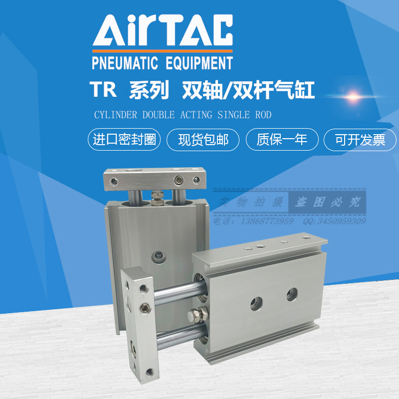 亚德客双轴气缸TR16-10S 20S 30S 40S 50S 75S 80S 9V0S 100S双杆