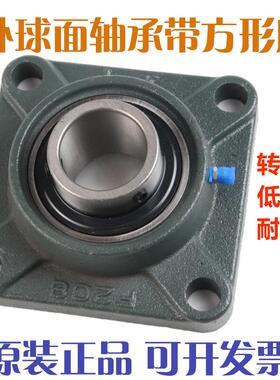 外球面轴承带座UCF211 F212 F213 F214 F21I5 F216 F217 F218 F22