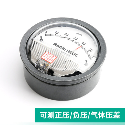 TE2000型压差表差压表计负压病H房空气洁净室养殖用压差表