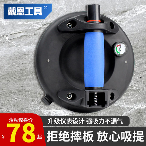 戴恩玻璃吸盘瓷砖强力重型吸提器电动固定器贴R大板专用真空气泵