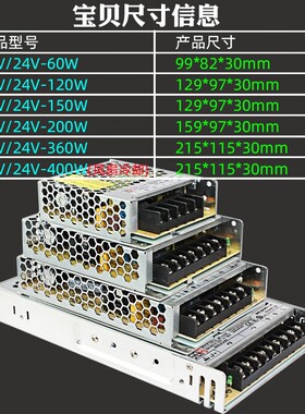 220伏转5V12V24V开关电源2A5A10A15A30A40PA超薄静音LED直流变压