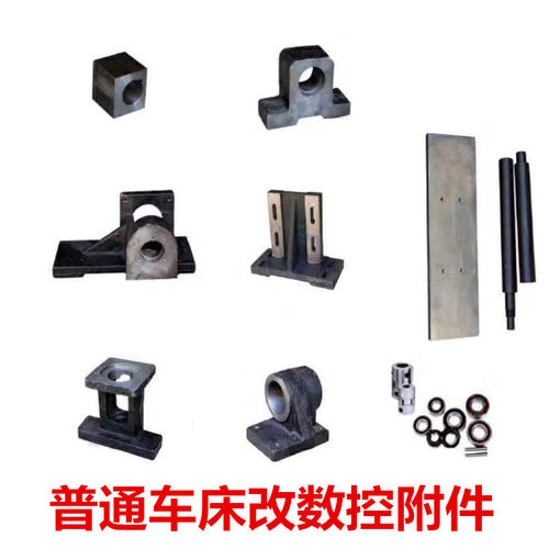 普通车床改造附件数控车床铣床改造精密滚珠丝杆620 6U150 6163