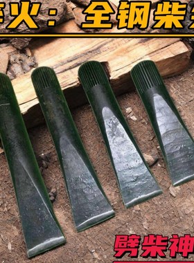包邮手工锻打柴尖斧头尖 劈柴分A裂铁刀柴尖 劈柴大木头柴尖劈柴