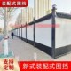 装 配式 钢结构工j程施工围挡隔离挡板工地建筑彩钢围挡交通市政