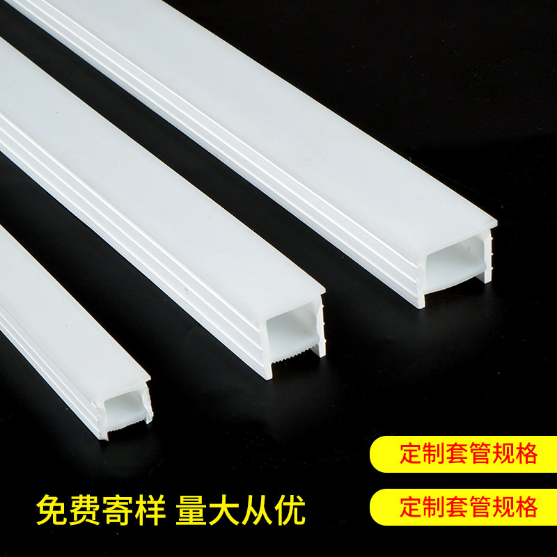 免穿柔性矽胶灯带盖板led线形灯槽软灯嵌入式套管.面罩线条灯,包装,五金配件包装,淘宝优惠券,粉丝福利购,淘宝优惠卷