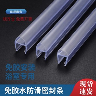 加宽玻璃门缝门窗密封条无框阳台窗户防风条O淋浴房防水胶条挡水