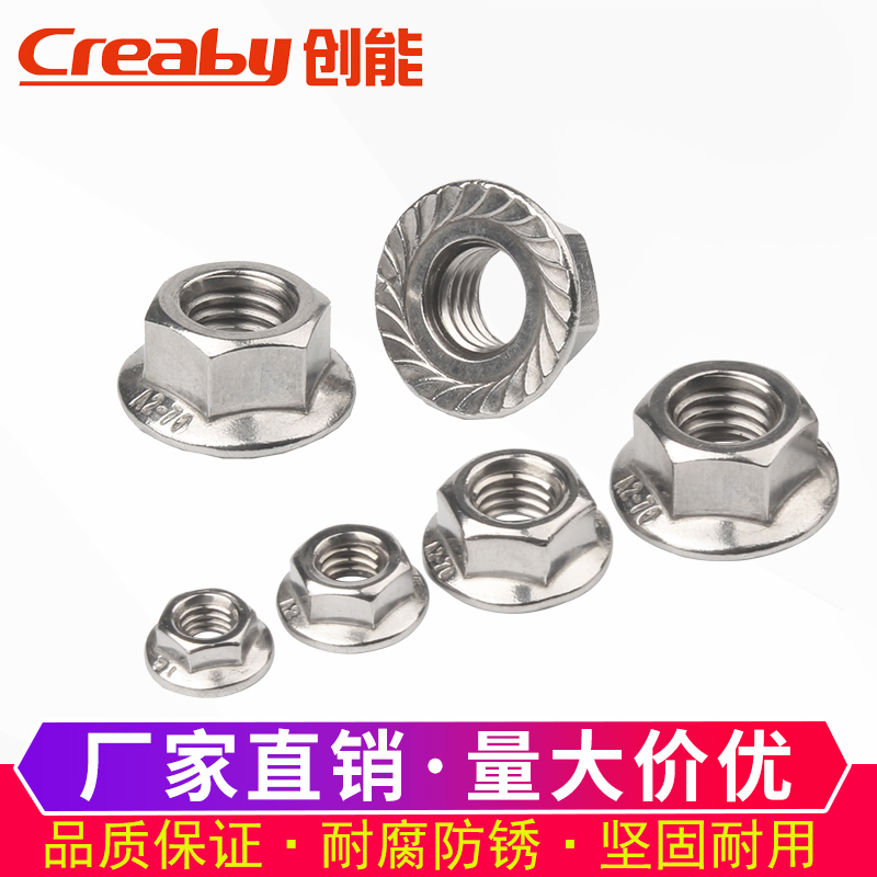 304不锈钢法f兰螺母 反牙六角防松螺帽防滑带垫螺丝M4M5M6M8M10M1