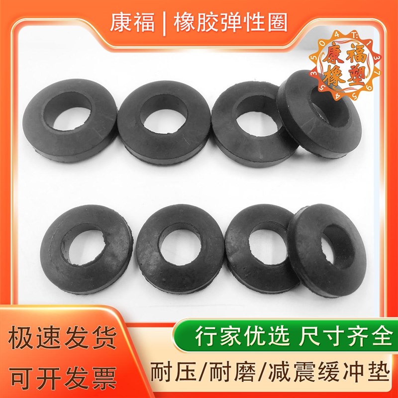 减震环牛筋聚氨酯橡胶联轴器柱销靠背销防震O胶垫配件弹性圈缓冲