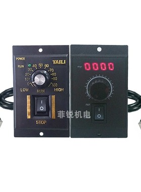单项电机马达调速器数显US-52交流6W15W25W40W60W9N0W120W200W250