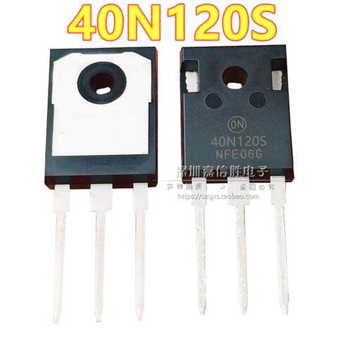 全新原装 40N120S 40N120FL2 50N120FL2/FL3 25N120 电焊机IGBT管