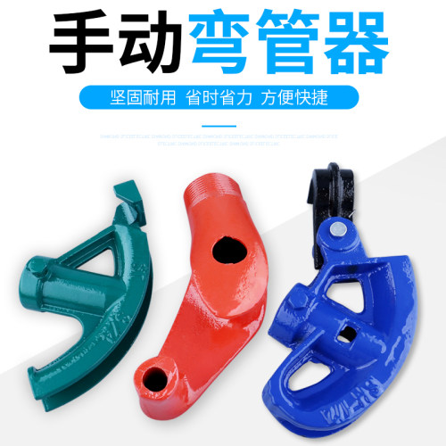 手动弯管器镀锌管25铁管线管铜管钢管电线管kbgN20jdg加厚型折弯