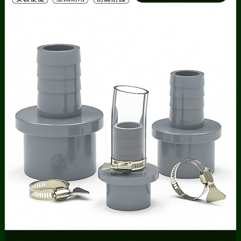 PVC宝塔外丝直通软管接头塑料灰色6分1寸20转12变 1O4 16 8 25 32