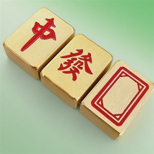 黄铜发赢麻将牌彩票镇尺迷你压纸个性创意实心Q發字红中收米摆件