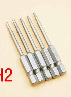 内六角65-100MM批头批嘴 H2 H2.5 H3 H4 H5 H6S 风批1/4批咀 带磁