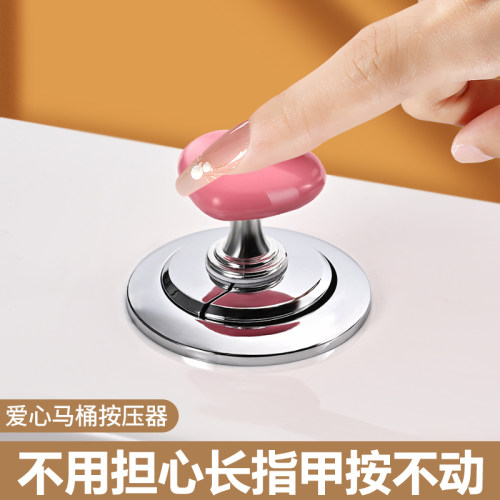马桶水箱配件冲水按钮老r式抽水坐便器按压器盖子按键开关辅助通