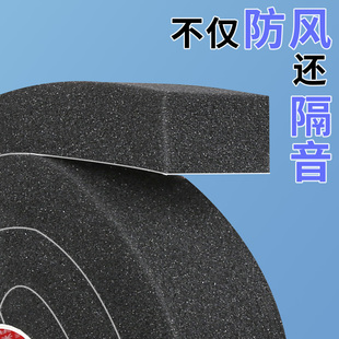 米乐奇门缝防风条窗户q密封条防盗门底缝隙玻璃门房门隔音海绵胶