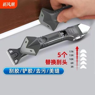 刮刀刮胶神c器玻璃胶铲胶美缝工具刮板多功能铲刀打胶清理密封缝