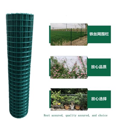 铁丝网围栏养鸡养殖m网荷兰网家用菜园果园栅栏护栏钢丝防护网户