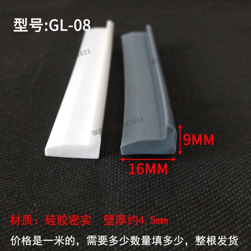 白色硅胶L型密封条发泡/密实橡胶条硅胶条包边 防撞 防.划防尘包