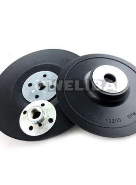 钢纸磨片托盘 砂纸磨片吸盘 磨盘垫片胶垫4寸5寸100-180mm