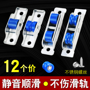 塑钢门窗滑轮80不锈钢轴承尼龙双轮E88型推拉窗户轨道滚轮移门轮