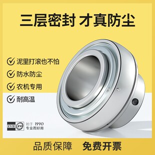 免维护外球面带座轴h承UC208 UC207 UC205 UC206 UC204 UC203 防